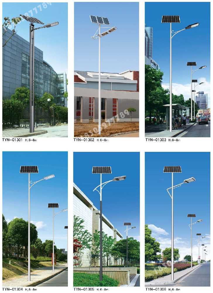 嵩县市政道路太阳能路灯